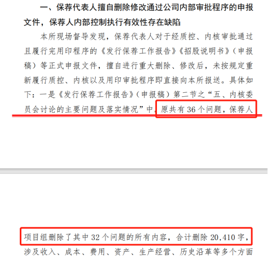  曼城财务违规调查，欧冠资格或受重大影响